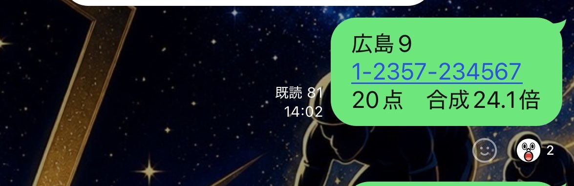 wxrvki's tweet photo. 今日は広島9で920倍オーバー取れて良き良きw https://t.co/gjtXHOPmSg