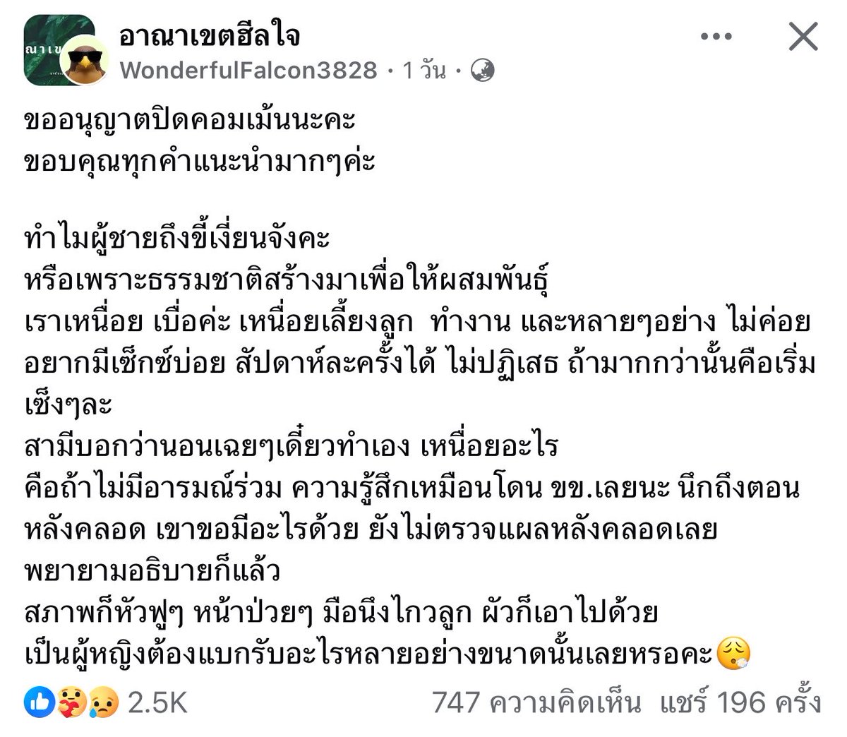 AVagggf's tweet photo. มรึงคือแบบห๊ะมาก เอาอะไรมามีอารมณ์ https://t.co/yybItOUOpY