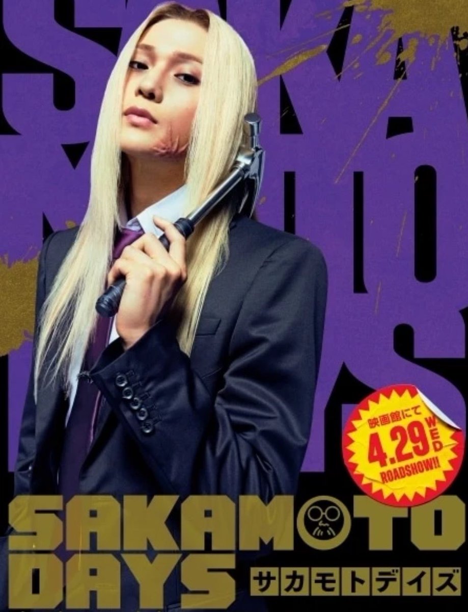 blue_wave522's tweet photo. ステラNetfilix配信開始
からほどなくして..😌
SAKAMOTODAYSまで
Prime配信が決定するとは..😌👏👏
共に駆け抜けた実写映画
二作が一挙配信とは凄い..😌
駆け抜けた二人へ届けたくなったよ😌
@stella_eiga 
@skmtdays_movie 
@mayuuuuu_99 
@yuseiyagi_YY 
共におめでとう😌👏👏
共に振り幅凄かった😌 https://t.co/OPXuqvqcBz