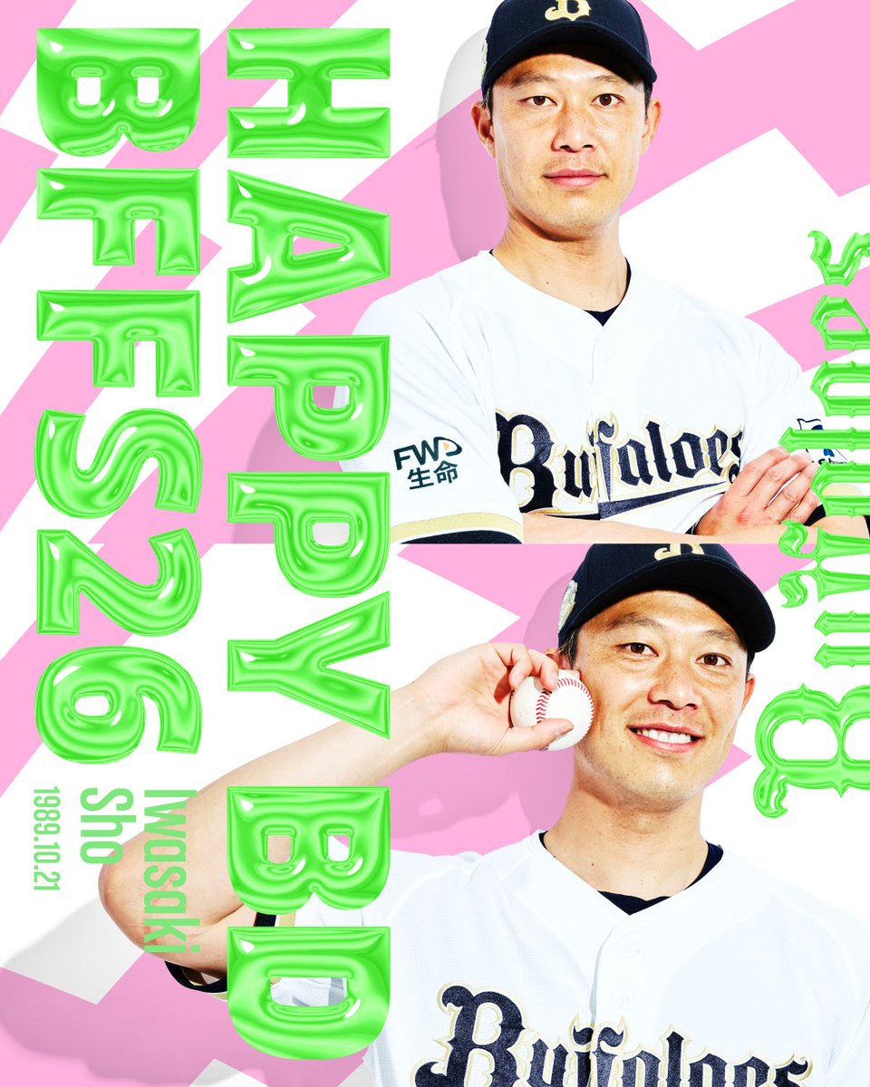 Orix_Buffaloes's tweet photo. ☆HAPPY BIRTHDAY☆
本日は岩嵜 翔投手の誕生日です！
★選手名鑑はこちら
https://t.co/dJ0C6XsBrH
#Bs2026 https://t.co/kvviZSE2nM