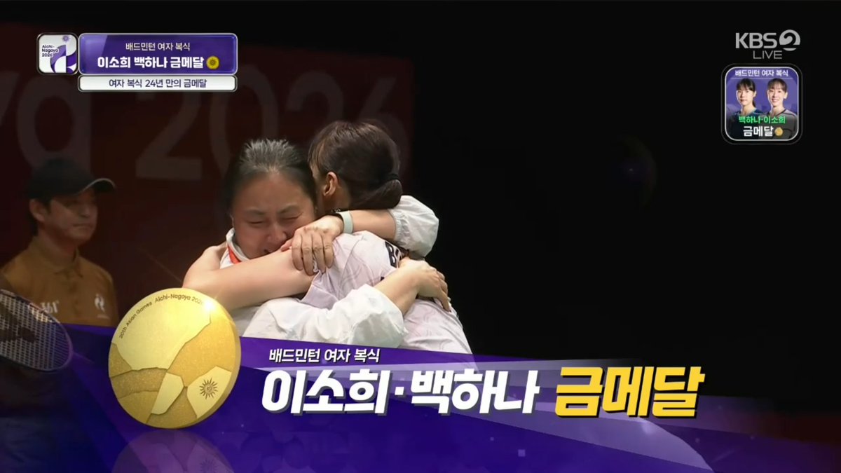 heteromichelin's tweet photo. 배드민턴 여자복식 이소희 백하나 금메달😭😭😭😭😭 https://t.co/Jc1PLgvCkl