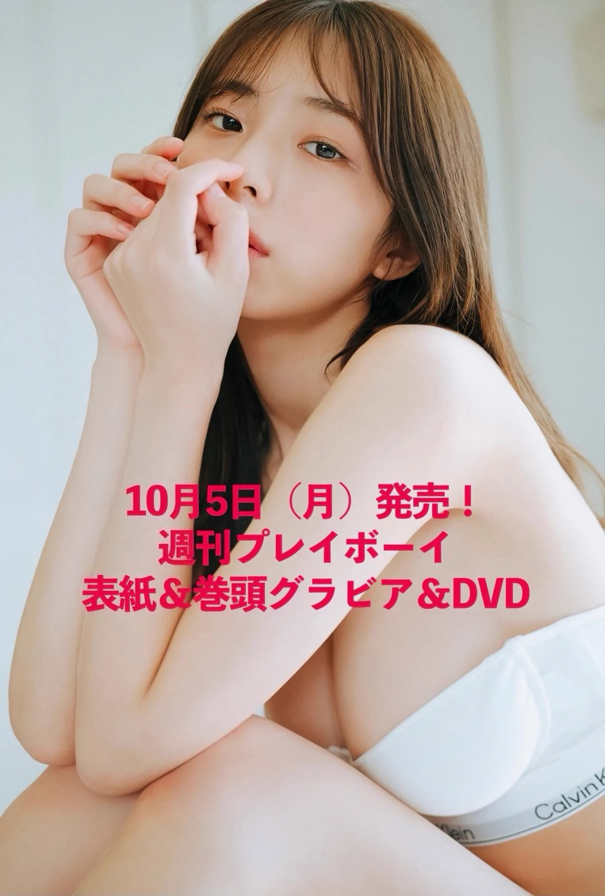 菊地 姫奈-kikuchi hina- on X: 