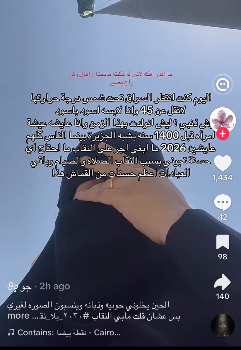 luna_diva67's tweet photo. حسبي الله عليكم ياعبيد الكورة كل ذا المنظر وماحرك من مشاعركم بس تتحرك مشاعركم على ميسي وكرستيانو يوم يخرجون من كأس العالم
#بلا_نقاب_٢٠٣٠ #no_more_niqab #بلا_نقاب_٢٠٣٠ #٢٠٣٠_بلا_نقاب #نسوية https://t.co/RuLSPVAVLT