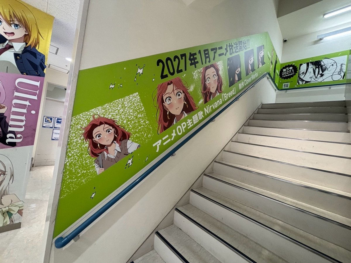 kinioto_PR's tweet photo. 🎉第5巻予約解禁記念🎉

ただいまアニメイト池袋本店様（@animatehonten）の1〜2階の階段を #気になってる人が男じゃなかった がジャック‼

池袋にお越しの際はぜひチェックしてみてください💚

期間：10月8日（木）まで
#きにおと https://t.co/dIwZxvEO9a