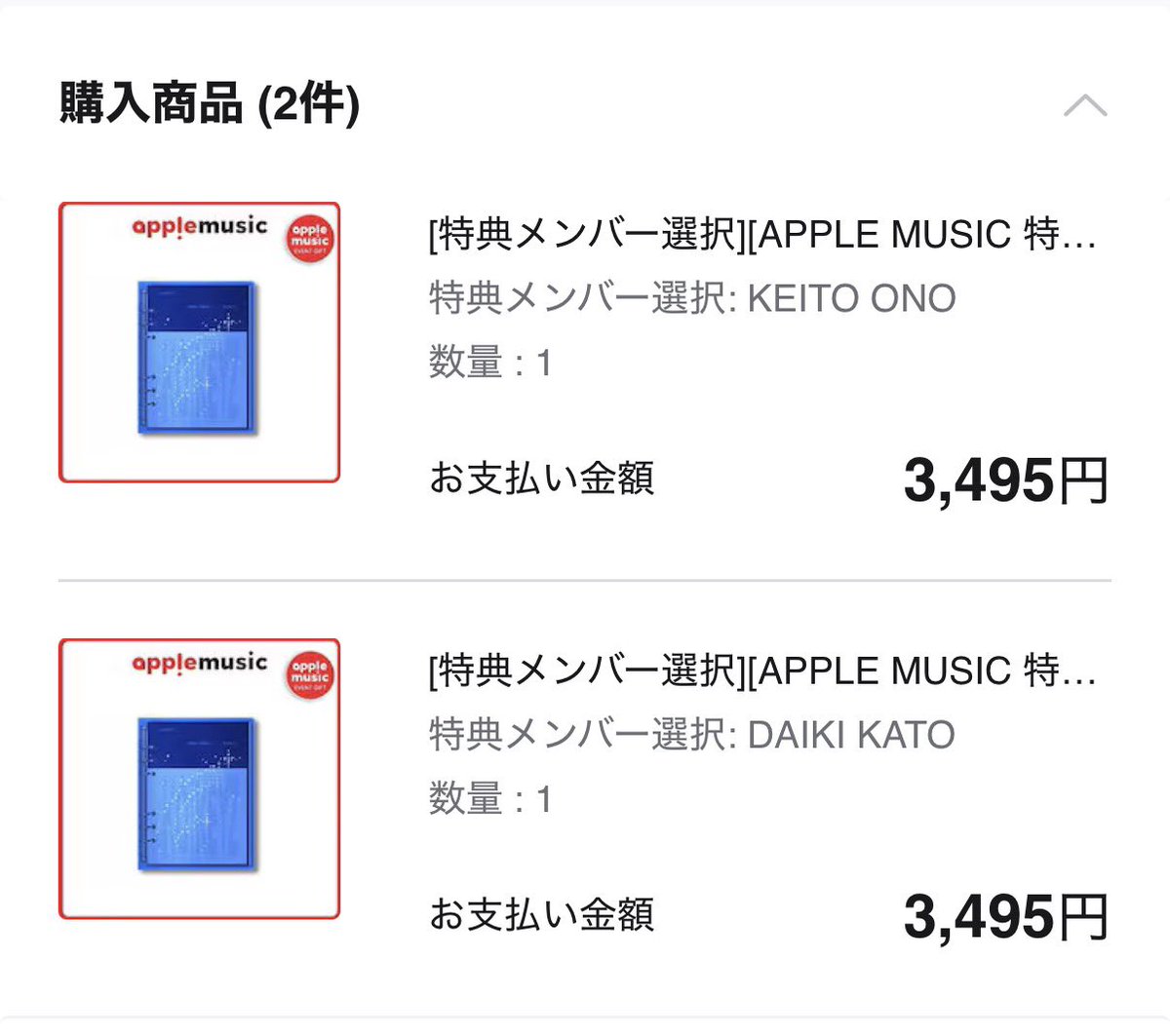 pame_825's tweet photo. 恋GAMEのジャージトレカが欲しくてQoo10でこの買い方しようとしてるけどあってるよね、、??（不安 https://t.co/x3aH1YHKxx