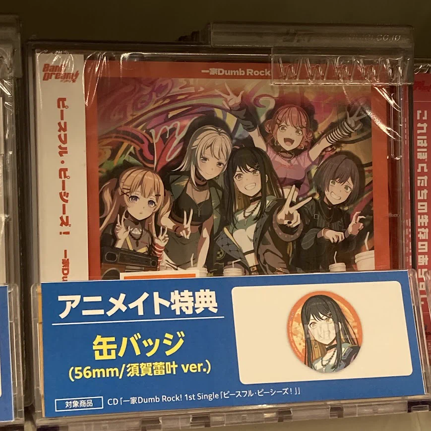 アニメイトイオンモール太田 on X: 