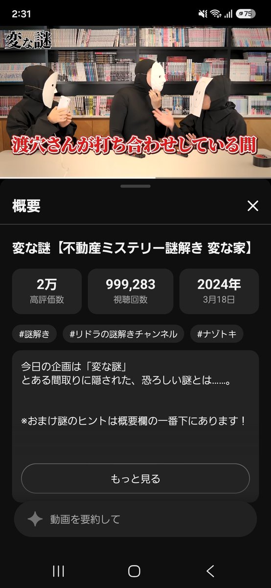 nozo30701's tweet photo. おいみんな！
もうそろそろ100万だぞ！ https://t.co/X4tIvspbXL