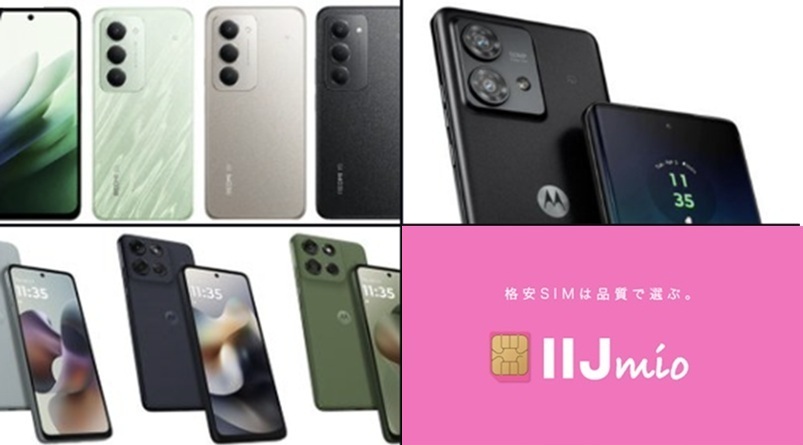 maxmobile_jp's tweet photo. ＼♥️スマホ特価情報♥️／

IIJが期間限定でスマホの特価セールを実施
🍍2480円🍓moto g05
🍍9980円🍓moto g66j 5G
🍍14800円🍓nubia S2 Lite
🍍19800円🍓OPPO A5 5G
🍍19800円🍓Galaxy A25 5G

🔽一括特価
🔽新規/MNP
🔽早い者勝ち 

詳細はこちら👉https://t.co/vc2JfpkCpd

[PR広告] https://t.co/GSh3NW3mjZ