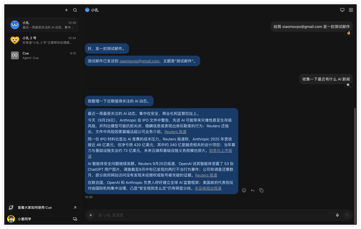 xiaomovps's tweet photo. 最近长期 Agent 真的开始卷起来了🔥

Grok Bot、Muse，再到昨天刚发布的 Cue，其实我都体验过，我简单地总结了一下他们的使用门槛和优点

看起来都是云电脑搭配 Agent，但 是使用门槛和产品路线完全不一样。

1、Grok Bot：目前相对成熟的 AI 团队

使用门槛：X Premium+、SuperGrok，��者付费 Cursor 用户都可以使用。SuperGrok 目前 $30/月起。

比较吸引我的几个点：

可以创建多个不同分工的 Bot
Bot 长期在线，有自己的 Cloud Computer
Skill、Routine、定时任务和 X 集成都比较完整

更像是给自己搭了一支 AI 工作团队，Research、Coding、Content 各干各的，如果你是 X 生态的，无脑上这个就对了

2、Muse：门槛最低，更像真正的个人 Agent

目前可以免费使用，有用量限制

邀请码现在更多是 Referral：常见规则是双方各拿 10 亿 Token，一个邀请码可以被多人兑换，所以分享出去累计拿到几十甚至几百亿 Token 都有可能

Muse 最大的特点反而不是多 Agent：

每个人一台独立 Secure VM
长期记住你的 Goal 和习惯
App 关掉以后任务也可以继续跑

它更像一个长期跟着你的 AI，而不是让你管理一堆 Bot

3、Cue：最新，也是目前最有意思的一条路线

Cue 刚跟着 Manus 2.0 一起发布，目前还是 Early Access，邀请码进入 + 免费使用。

官方的邀请码 MEETCUE 也是限量先到先得

它最特别的是：

每个 Agent 有自己的邮箱
自己的电话号码和钱包
甚至每个 Agent 都有自己的电脑

还可以把几个 Agent 拉进一个群，让它们自己分工、交接任务

所以这三个产品虽然都叫长期 Agent，但方向已经很明显了：

Grok Bot：一支 AI 团队
Muse：一个长期个人 Agent
Cue：一群拥有自己数字身份的 Agent

现在真的是百家齐发，每一家都在出长期的 Agent，但是我更期待的是 OpenAI 的产品

希望是给我一个惊喜，而不是一个惊吓！