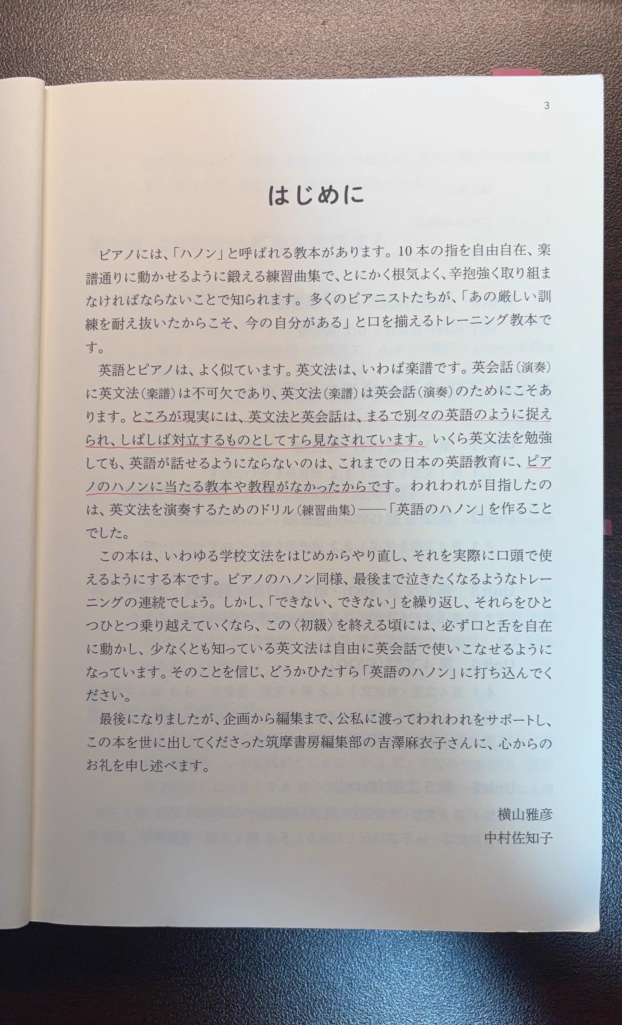 横山雅彦/Masahiko YOKOYAMA (@strong_logic) / X