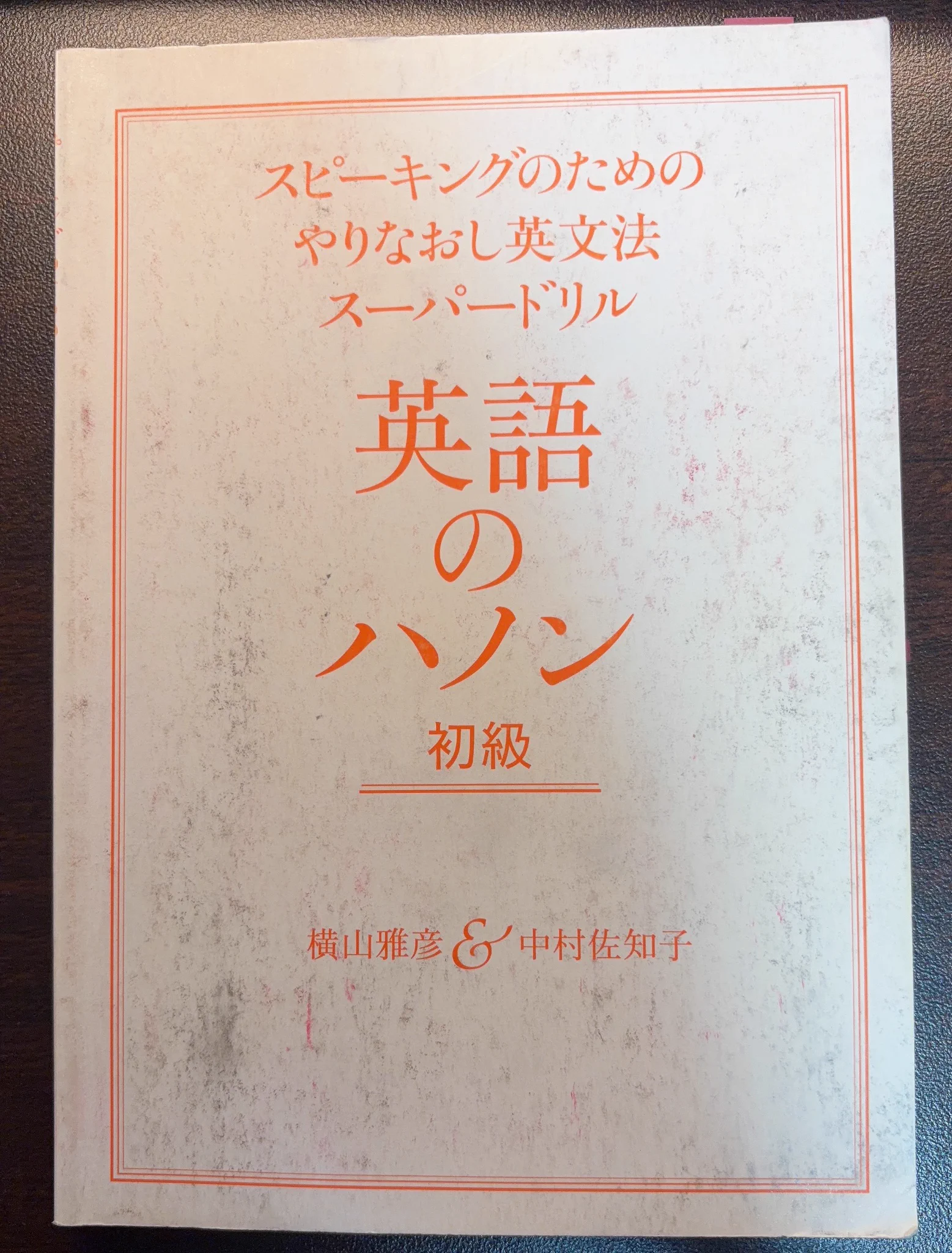 横山雅彦/Masahiko YOKOYAMA (@strong_logic) / X
