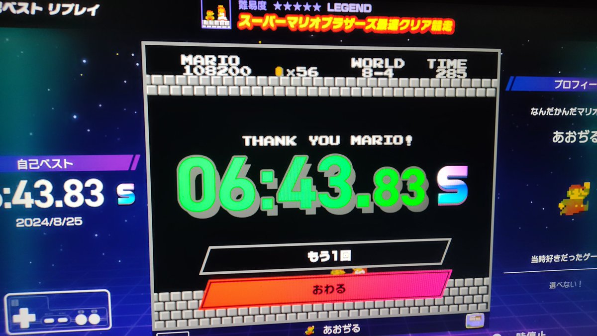 aodire1995's tweet photo. これってこういうこと？ https://t.co/K3O48YZOmp