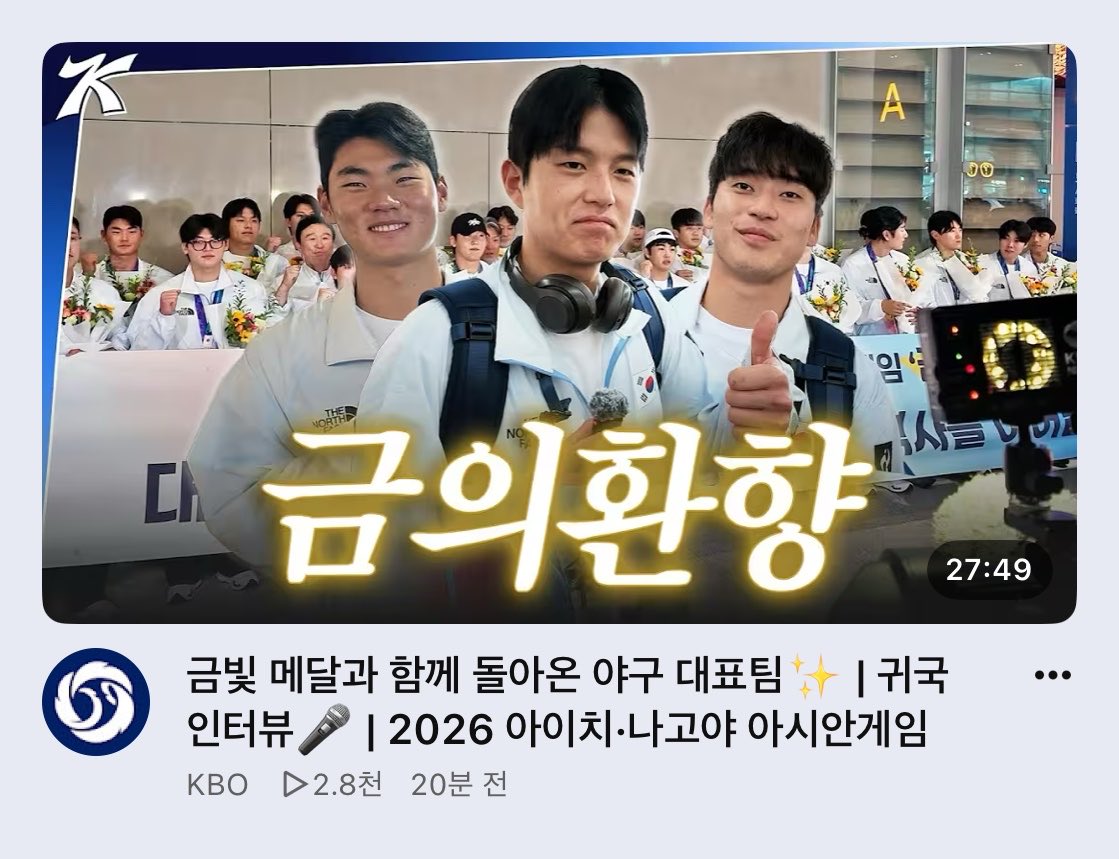 bringmehomerun's tweet photo. 우와 형우 썸네일 센터 https://t.co/YfKoVQPESN