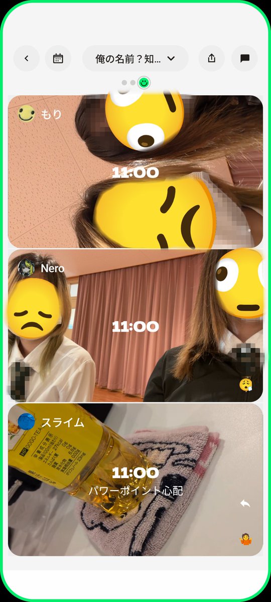 SimaSimaumaS's tweet photo. セットログ https://t.co/2D2j3r5YCm