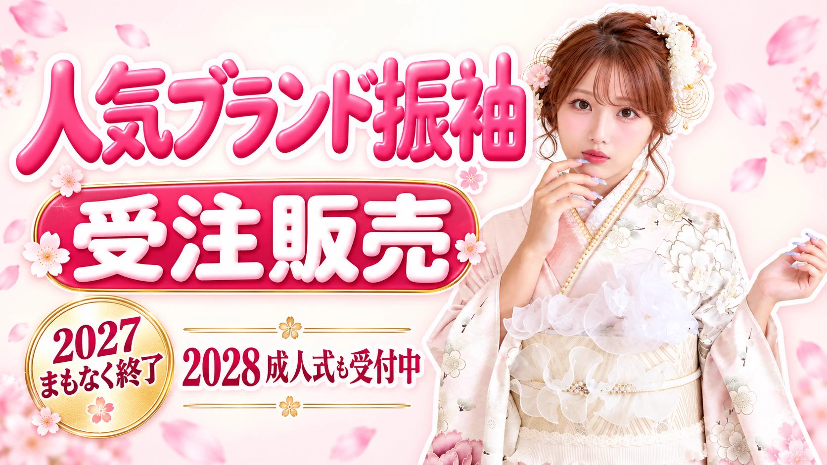 TAKAZEN PRESS（FURISODE DOLL） on X: 