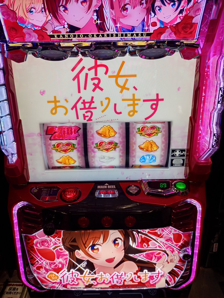Ehata_maron's tweet photo. 初打ち https://t.co/MfKqGnZ1if
