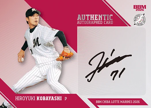 BBMcards【公式】 (@BBMcards) / X