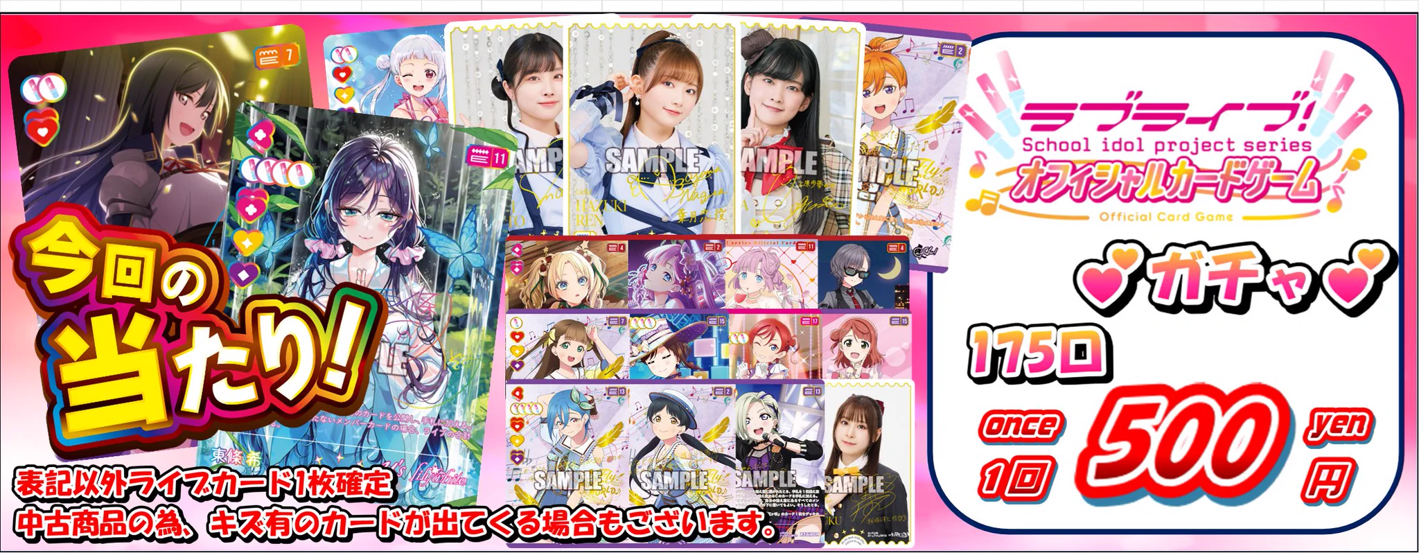カードラボ池袋店@新規アルバイトスタッフ募集中 on X: 