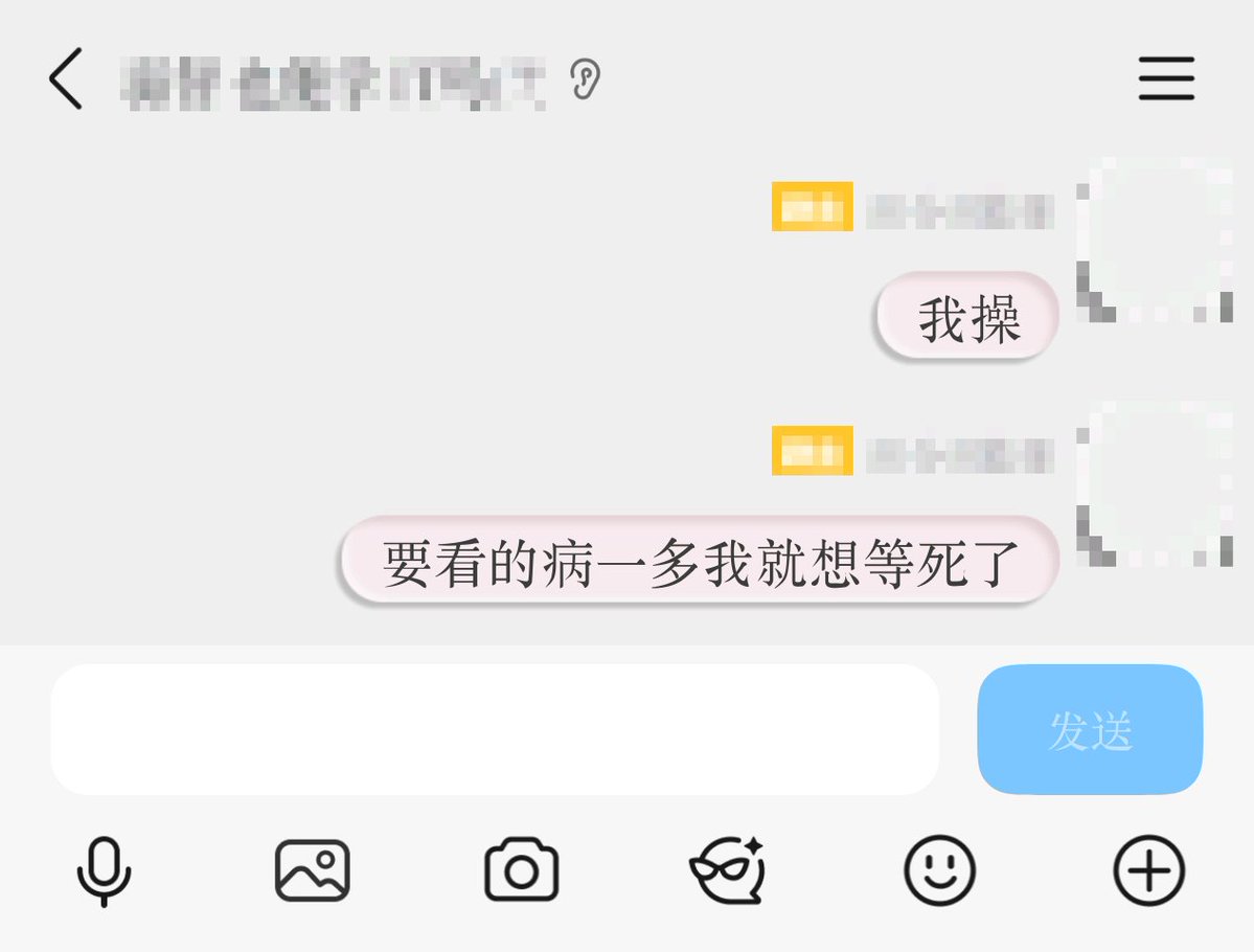 Schlangenstab_'s tweet photo. 我对待自己的一些健康问题belike： https://t.co/5VAnTovDBe
