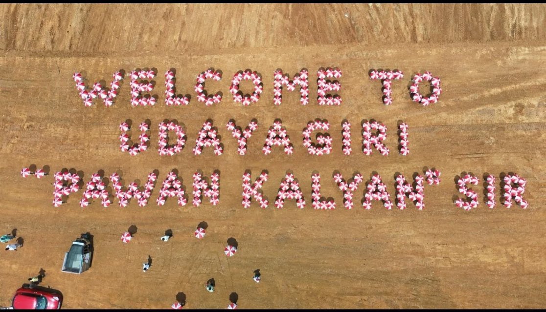 SupremePSPK's tweet photo. The people of #Udayagiri warmly welcome @PawanKalyan Garu as #PallePanduga3.0 begins a new wave of rural development, better infrastructure, connectivity and livelihoods.

A celebration of progress. A celebration of rural Andhra Pradesh. 🙏🔥 https://t.co/5gpnyUC4Vd