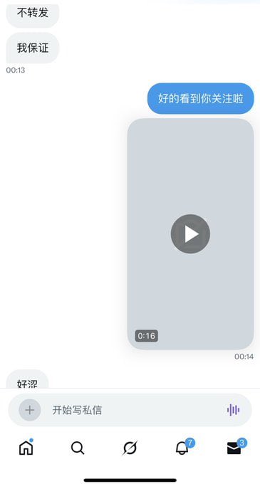 FazalSu80287965's tweet photo. 本人已和平分手,告别渣男

回归推特，这次破防算我输……

给B看不要🚪 https://t.co/zs2j37IE4E