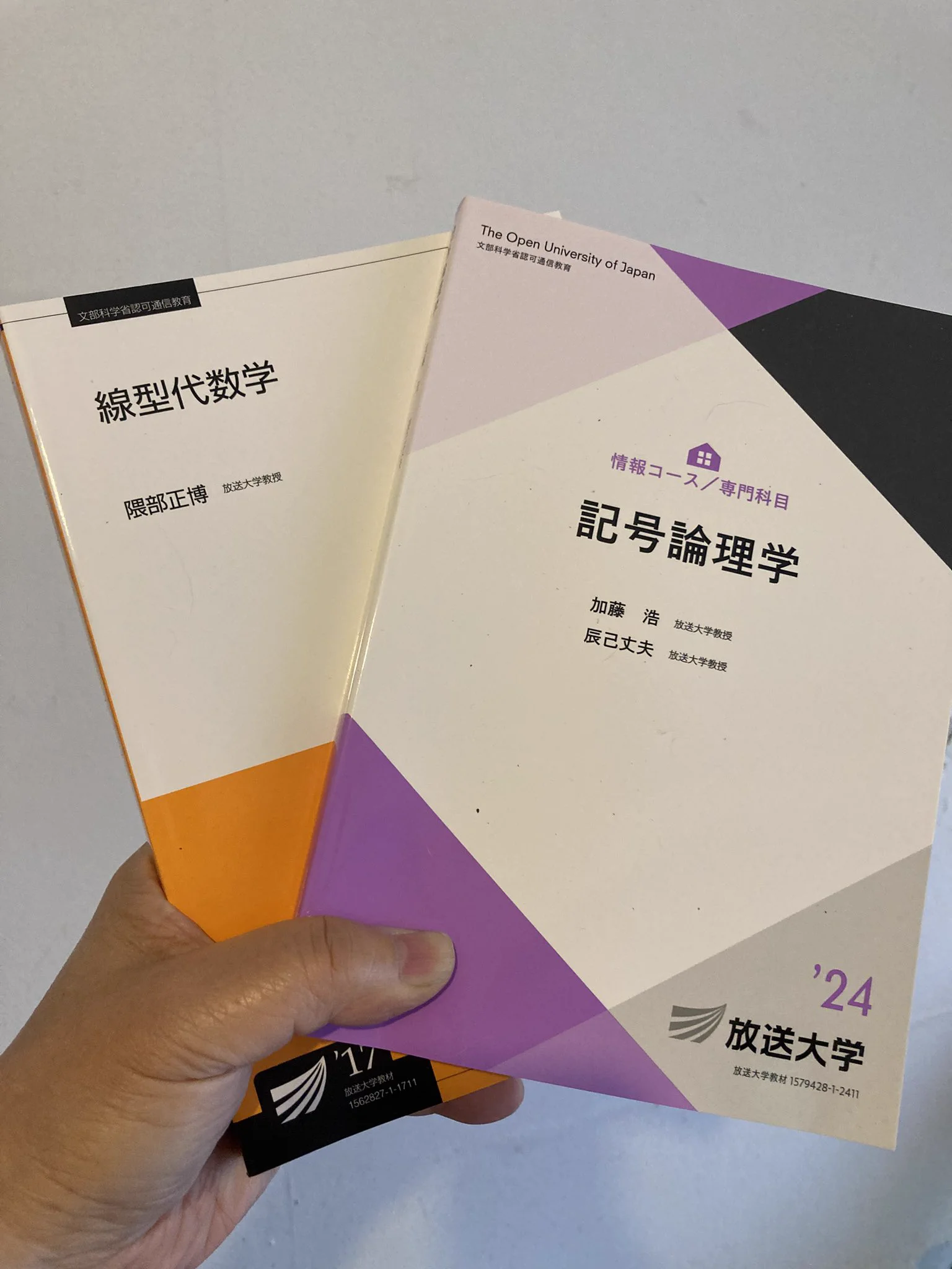 みわよしこ／Yoshiko Miwa, a journalist, PhD on X: 