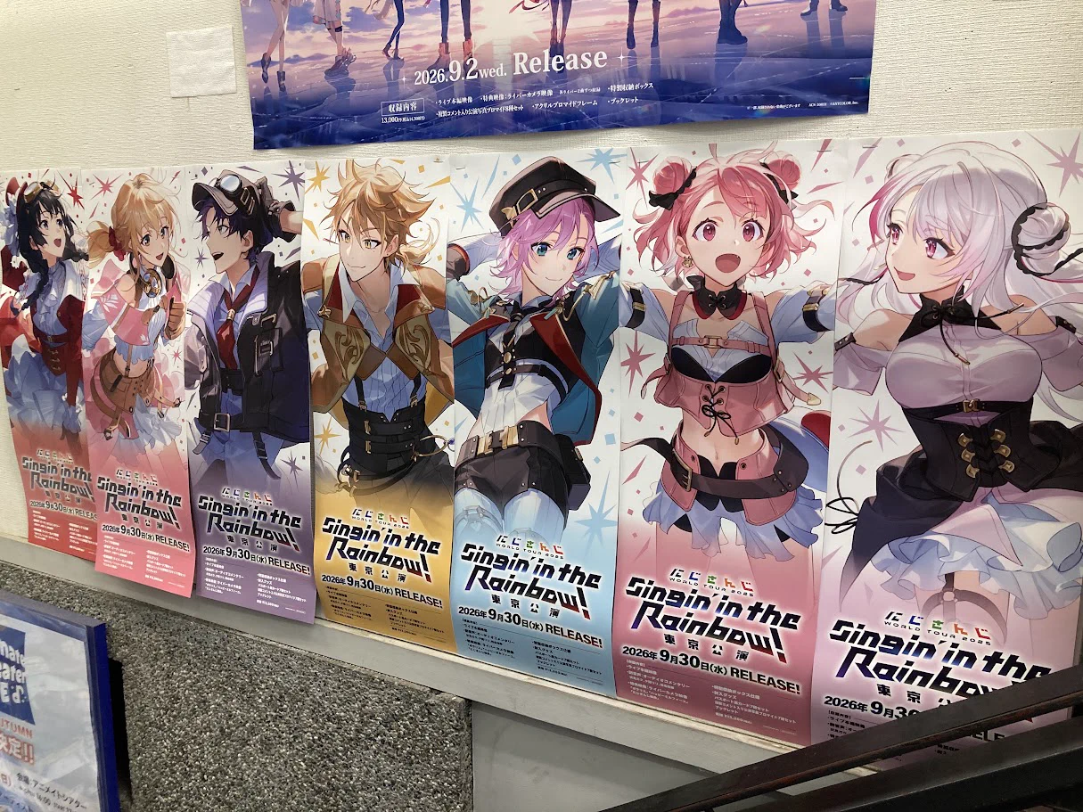 アニメイト高知＠平日10～20時、土日祝10～19時営業中 on X: 