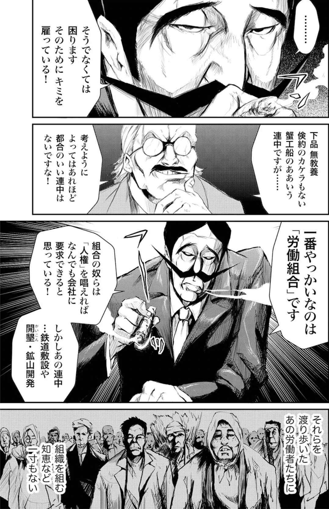 まんがで読破｜世界の名著を楽しむ｜まんがで読破シリーズ全巻9割引