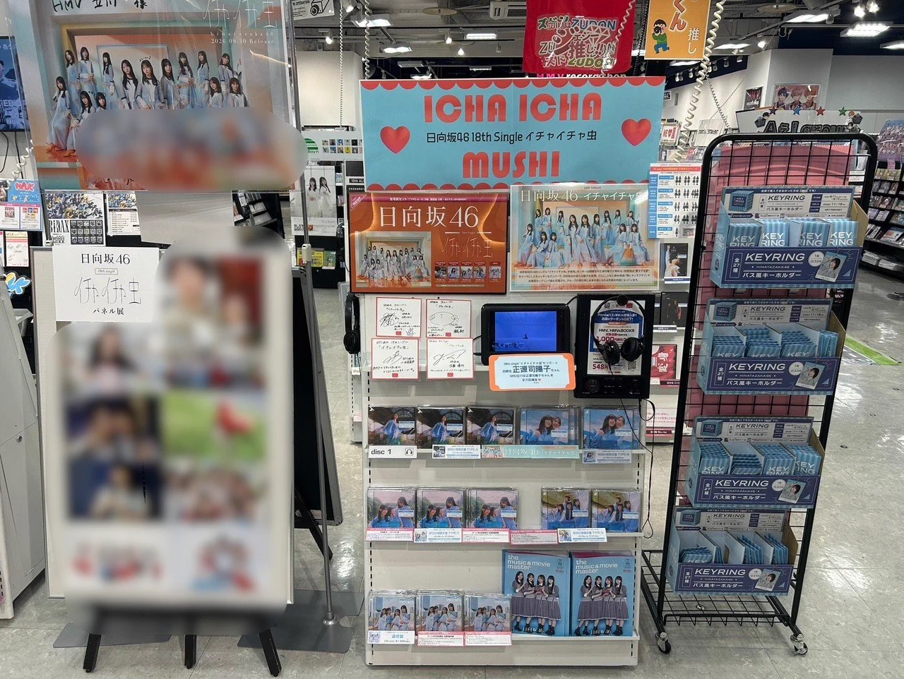 aoen RUKA HMV パネル HMV立川 on X: 