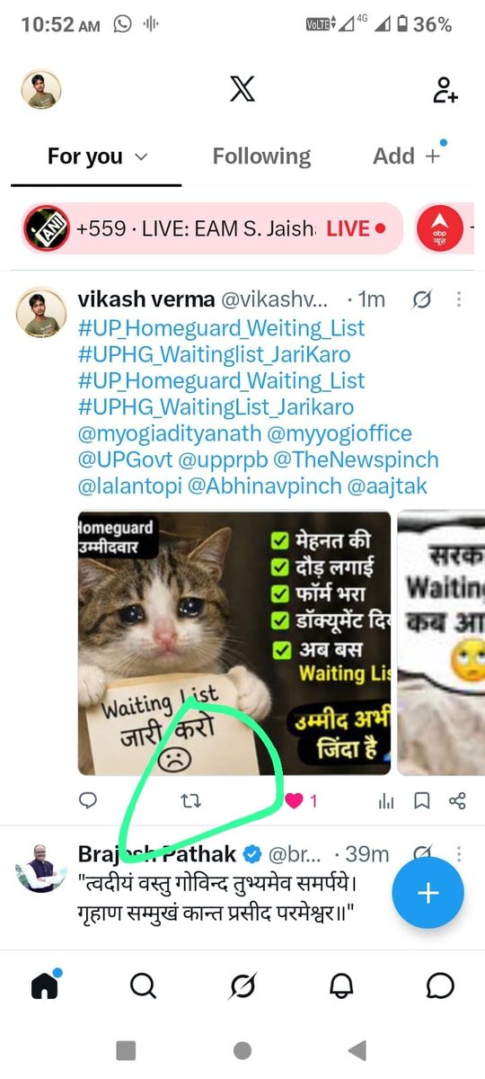 ArifKhan78786's tweet photo. #UP_Homeguard_Waiting_List https://t.co/axowCNQcr1