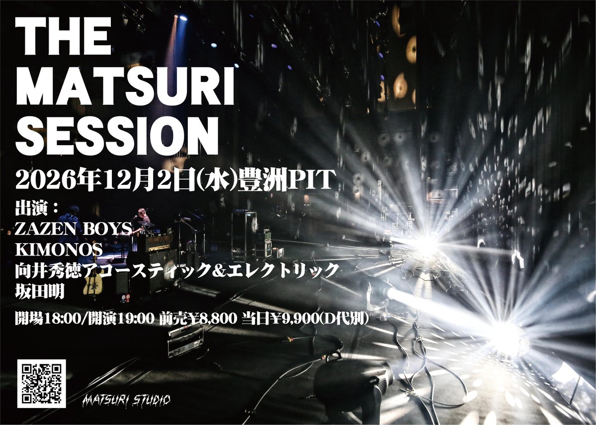 adn_state's tweet photo. 【明日より一般発売📢】

2026年12月2日(水) 豊洲PIT
「THE MATSURI SESSION」

各プレイガイドにてチケット発売！

🎟️TICKET FROG：https://t.co/WPXcTuKhxY

🎟️イープラス：https://t.co/F34WbN6meN

🎟️ぴあ：https://t.co/a7ay0FcOUm

🎟️ローチケ：https://t.co/AxUBvRaapW

※お一人様4枚まで https://t.co/Ms9h64WoMg
