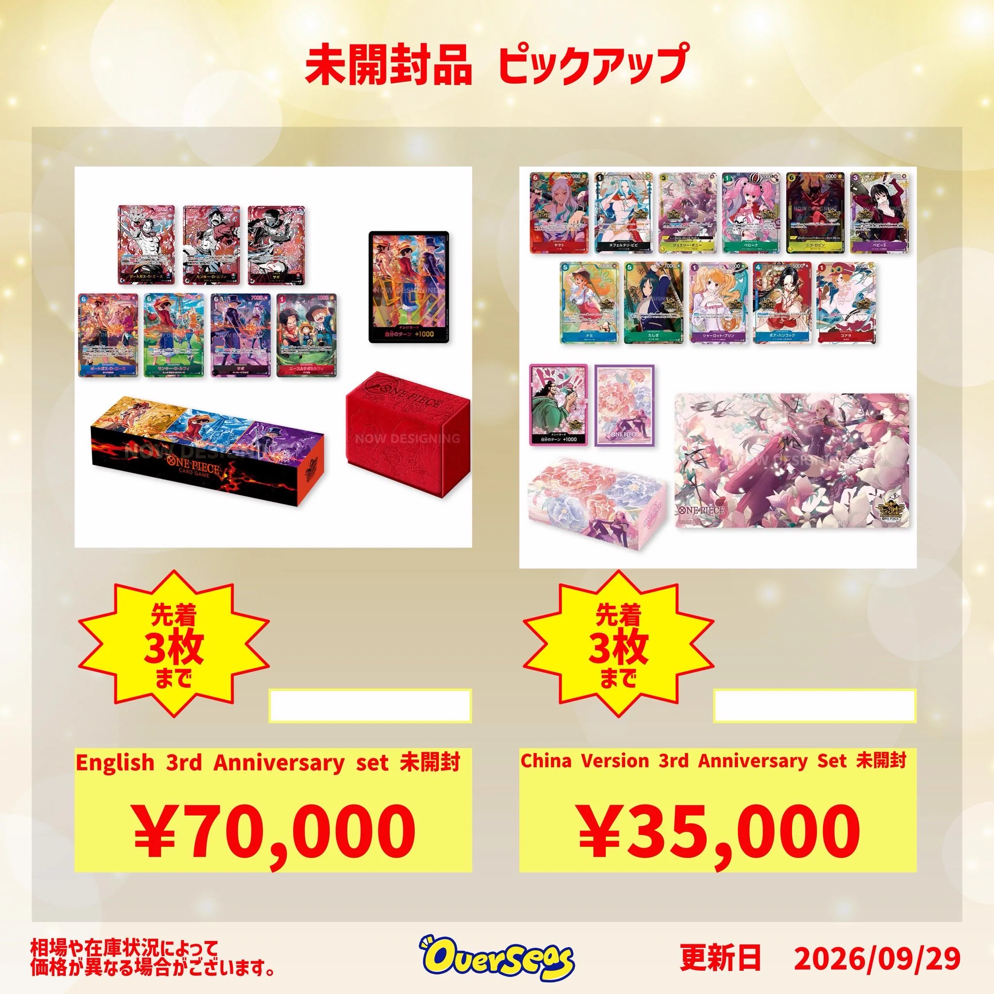 OVERSEAS【オーバーシーズ】 on X: 