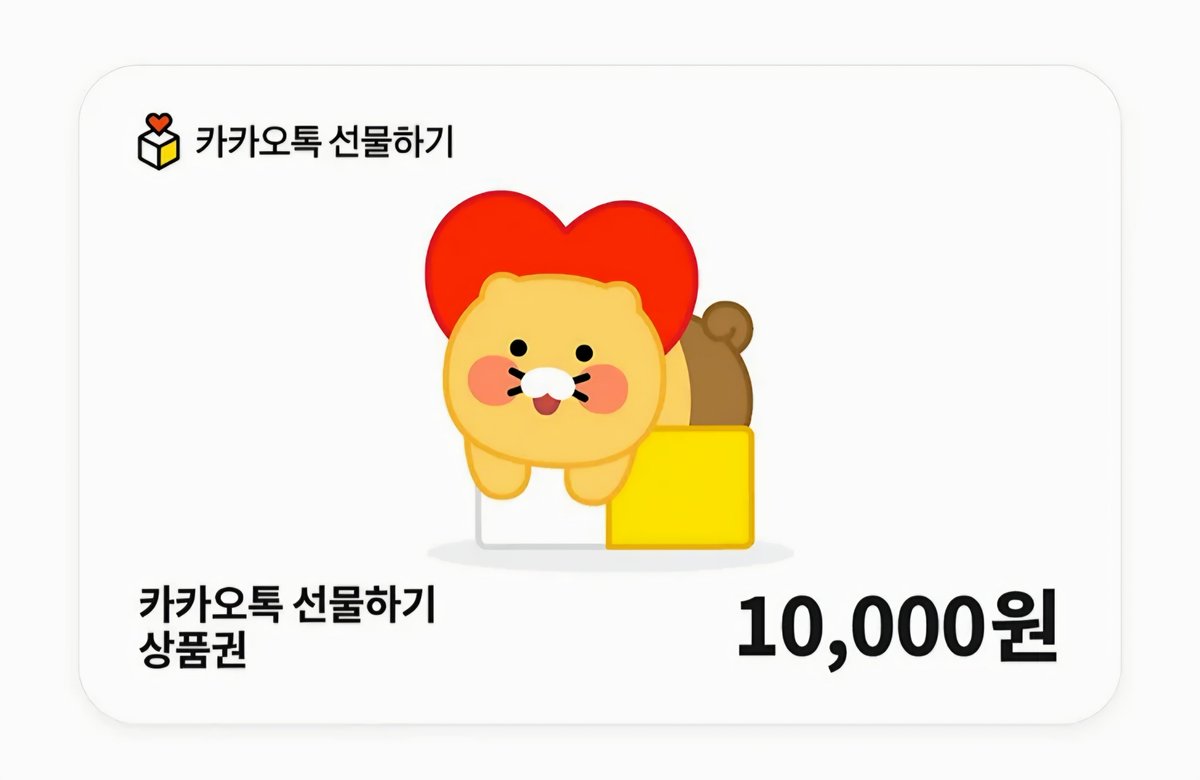 gyejeongna75384's tweet photo. #RT이벤트 #청원인증이벤트 #청원홍보이벤트 #상품권이벤트 #공차 #배민 #교보문고

‼️구독계&일반계&비팔도 모두 참여 가능합니다‼️

피해자 분(@songyi_baek_86 )(팔로우 및 메인트 RT 부탁드립니다)은 일본인 남성 상사에게 “지진나면 혼자 사는 여성은 강간당한다”, “난징대학살은 없었다. 한국은 일본의 식민지가 아니라 병합된 것뿐이었다” 등 여성 비하 발언과 한국 비하 발언을 지속적으로 들으셨으며, 신고하셨으나 회사는 피해자에게 침묵을 강요했고, 가해자가 제대로 처벌받았는지도 알 수 없으셨습니다. 해당 청원은 직장 내 괴롭힘 피해자가 침묵당하지 않을 권리+가해자의 처벌 현황을 알 권리를 법적으로 지정해달라는 청원입니다. 두 번째는 누구나 아실 “사실적시 명예훼손”이 가해자의 행동을 알리거나 비판할 때 적용되지 않게 개정해달라는 내용의 청원입니다.

이미 해외 방송사, 국회의원, 관련 단체 등에 여러 번 컨택해보셨지만 여전히 문제가 해결되지 않았고 마지막으로 청원을 선택하셨다고 합니다. 백송이님뿐 아니라 많은 직내괴 피해자분들이 여전히 고통받고 계시고, 저는 아직 학생이지만 우리 누구나 겪을 수 있는 일이므로 꼭 이번 청원이 5만 명을 채우길 바랍니다.

모든 이벤트는 두 청원 모두 동의해주셔야 하며, 청원 동의 5만 명 달성 시 상품을 지급할 예정입니다. 동의는 로그인 or 본인인증만 하시면 3분이면 끝납니다.

* 직장 내 괴롭힘·성희롱 피해자에 대한 비밀유지 요구 금지 및 가해자 징계 및 조치 결과 통지를 위한 법 개정에 관한 청원
https://t.co/E64tcHIRw8

* 범죄 피해자와 공익적 비판자를 보호하기 위한 사실적시 명예훼손죄 형법 개정에 관한 청원
https://t.co/Hjxugyno8X

1. 청원 인증 이벤트
다음과 같이 청원 인증 후 뜨는 창에서 동의인원수 일의 자리 숫자만 지우고 인용으로 올려주세요.
(꼭 안 지우셔도 되는데 참여자분 개인정보 보호를 위해 추천드립니다)
혹시 트윗으로 올리기 부담스러우신 분은 저한테 DM으로 보내주셔도 괜찮습니다.

추첨일자: 10/23 (청원 완료되는 날)
당첨인원: 총 3명
당첨상품: 공차/메가커피/배민/교보문고/카카오톡 선물하기 등 원하시는 1만 원 상품권 (스벅/SPC 제외 다른 상품권도 가능합니다) 

2. 청원 홍보 이벤트
에타/인스티즈/네이버 카페 등 커뮤니티에 해당 청원 홍보 글을 올리고 저에게 DM으로 인증사진 보내주세요. 글을 쓰기 어려우실 경우를 대비해 제가 댓글에 템플릿을 올려놓았습니다.

추첨일자: 10/23 (청원 완료되는 날)
당첨인원: 총 1명
당첨상품: 공차/메가커피/배민/교보문고/카카오톡 선물하기 등 원하시는 2만 원 상품권 (스벅/SPC 제외 다른 상품권도 가능합니다) 

많은 참여와 공유 부탁드립니다🩵