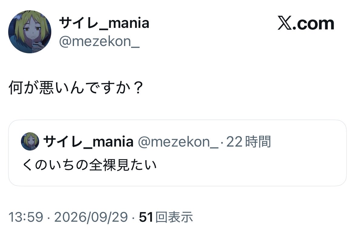 nasakenai_mar's tweet photo. https://t.co/QiH7RV9C2F