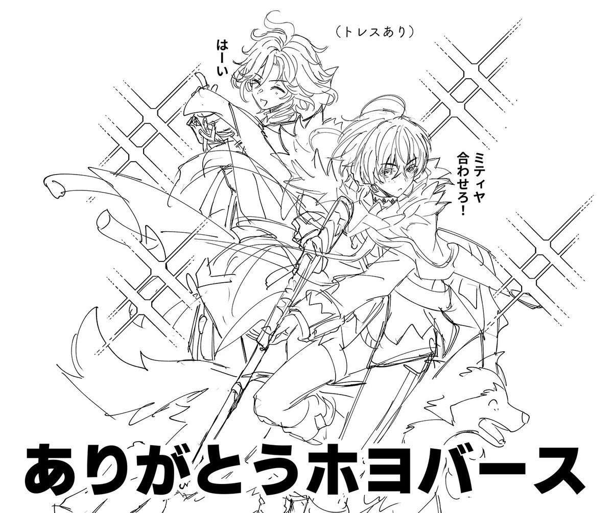 genibun's tweet photo. トレスでごめん、でも頭の中これだけでいっぱい。 https://t.co/xXFPRrfNtx