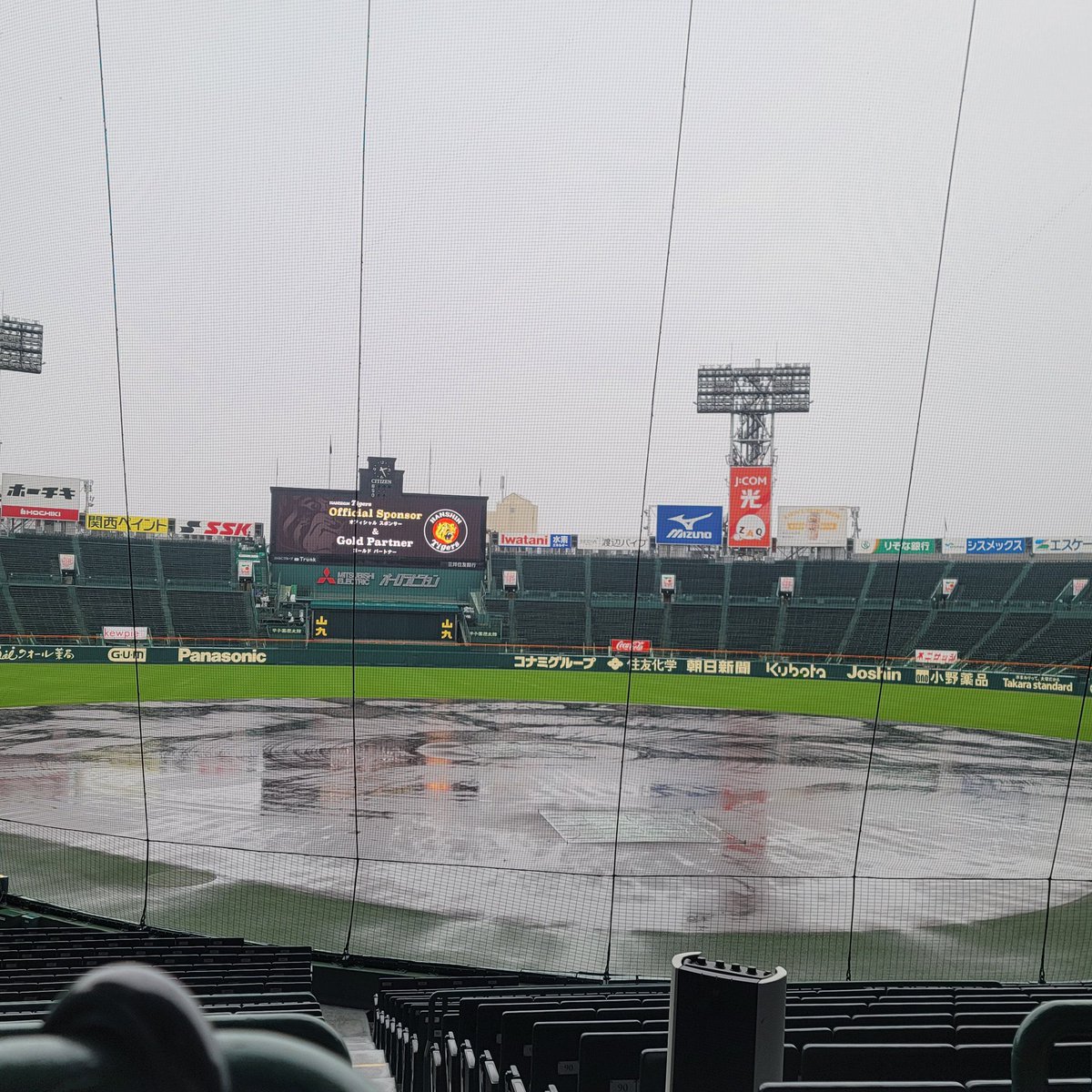 GGAJTAJT's tweet photo. #阪神タイガース こんなんできるん？#阪神甲子園球場 https://t.co/PkSFX6IQvM