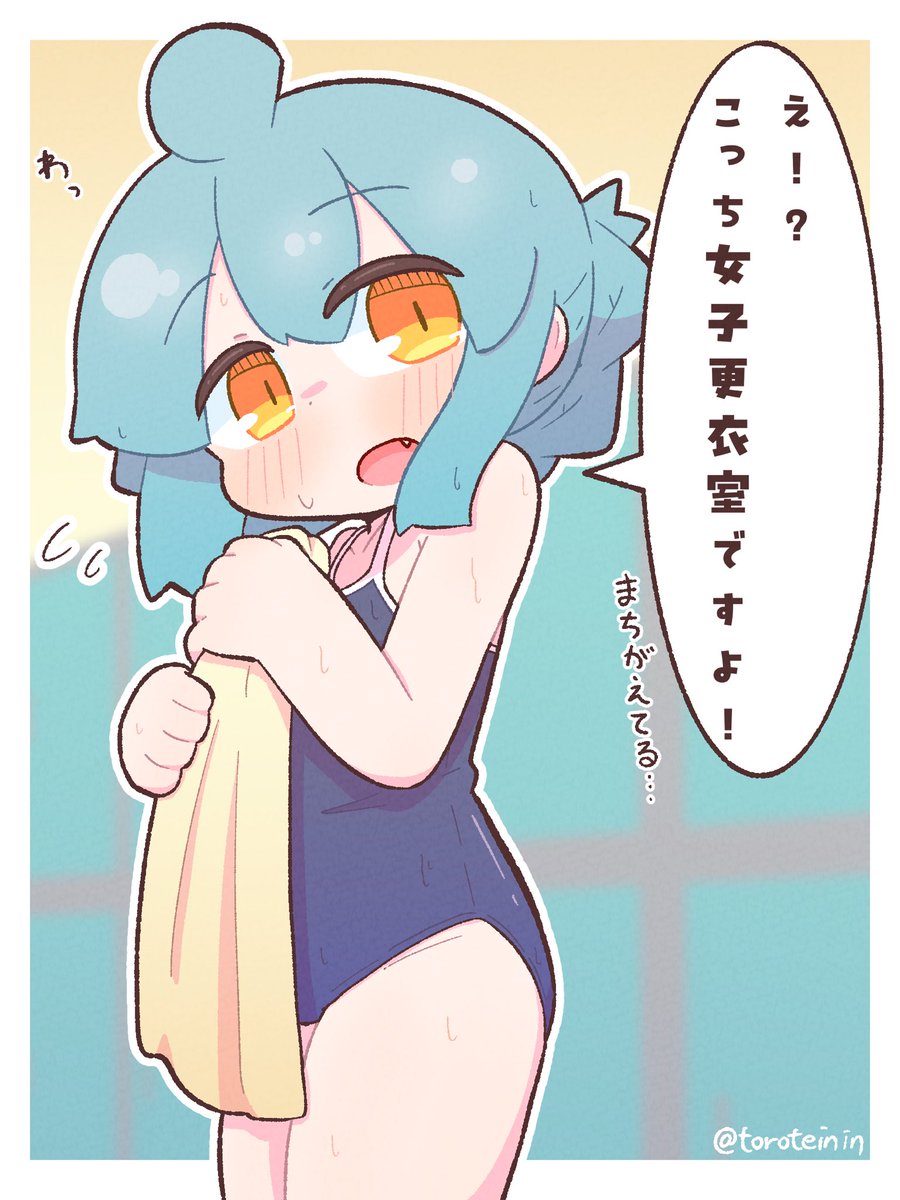 toroteinin's tweet photo. 一回目は注意だけで済ませてくれるとろテインちゃん https://t.co/fpPgtqHjYm