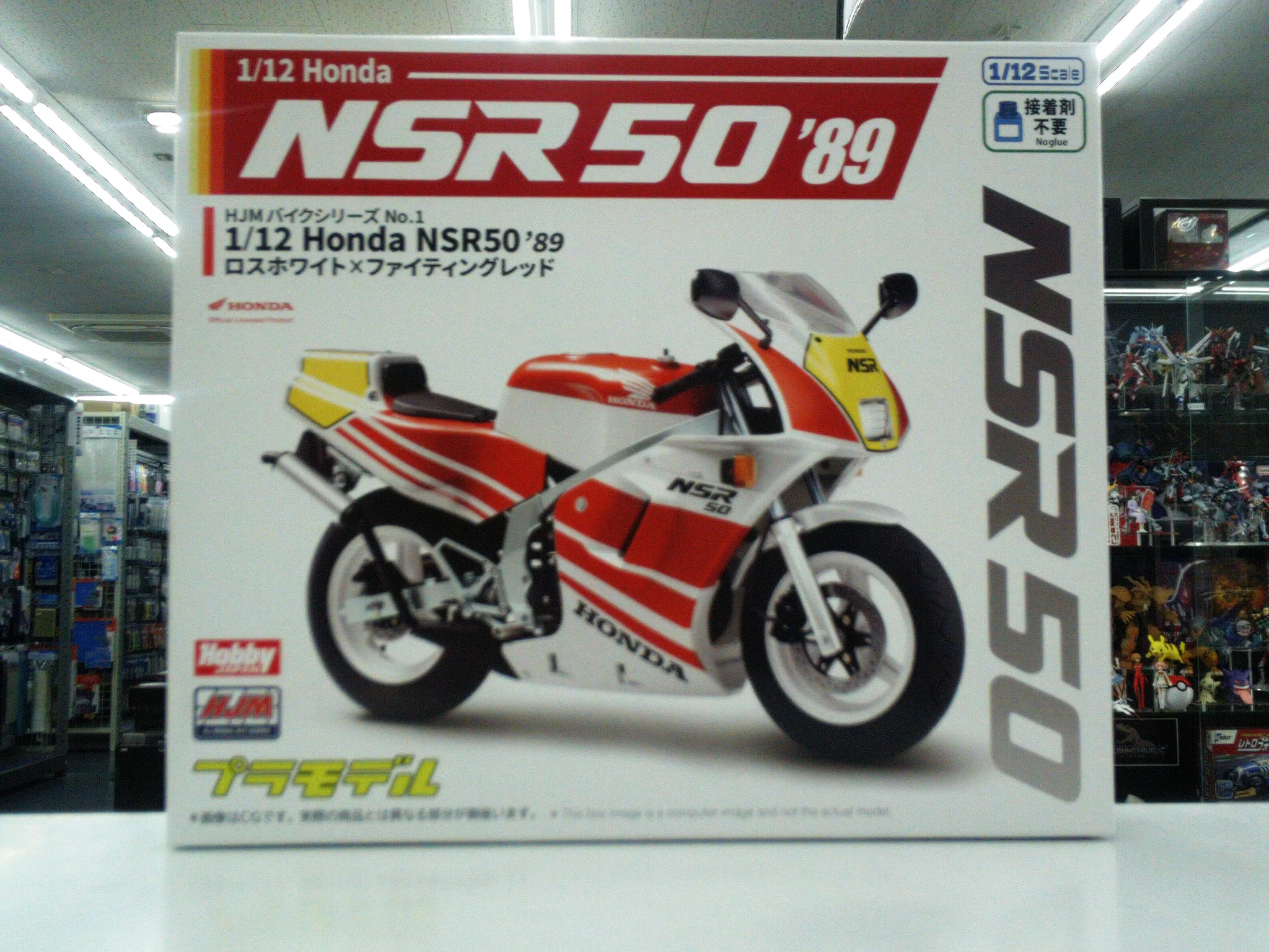 文教堂 B's Hobby R412 店 on X: 