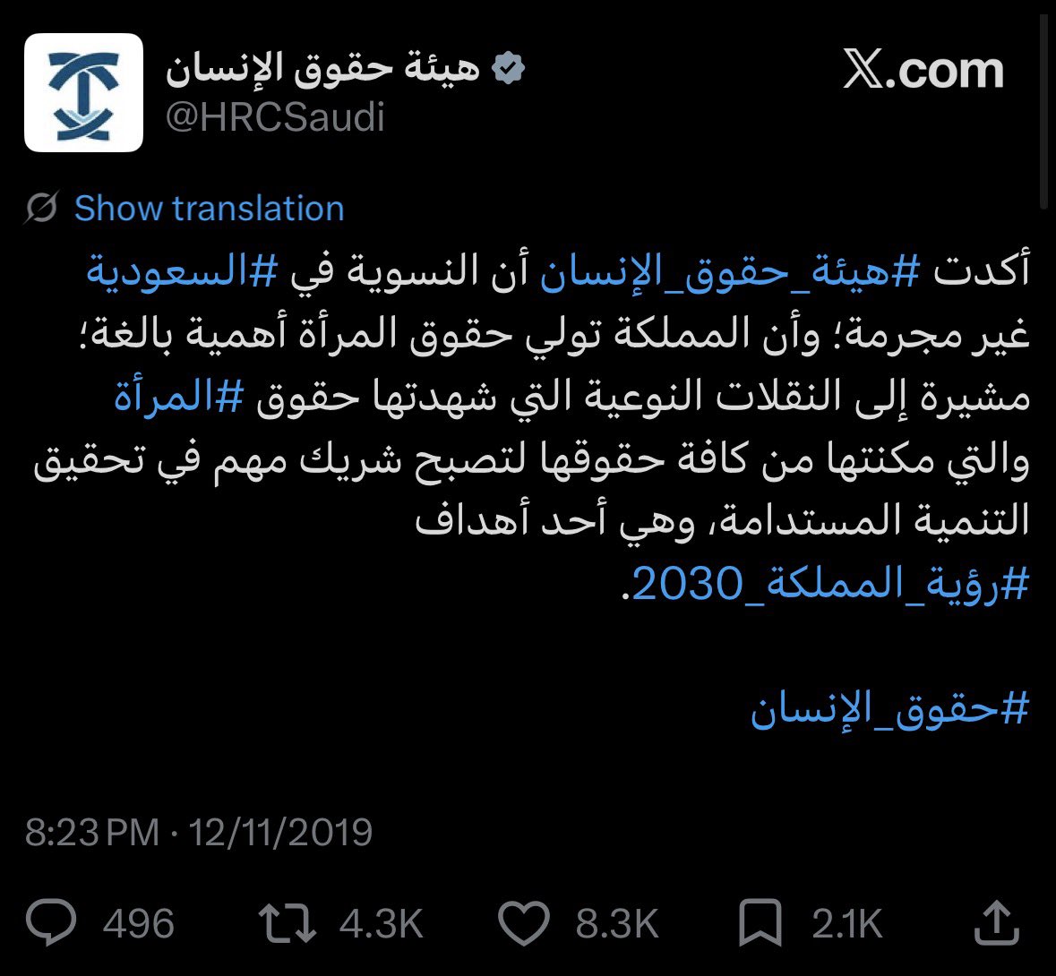 ydocon0's tweet photo. #٢٠٣٠_بلا_نقاب https://t.co/STNk2Fh35h
