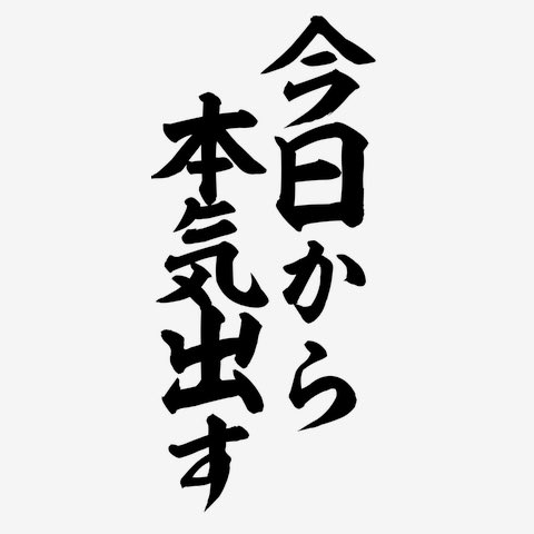 snowdrop_kenken's tweet photo. さあ、シャドバ！ https://t.co/vbbGRFQGzm