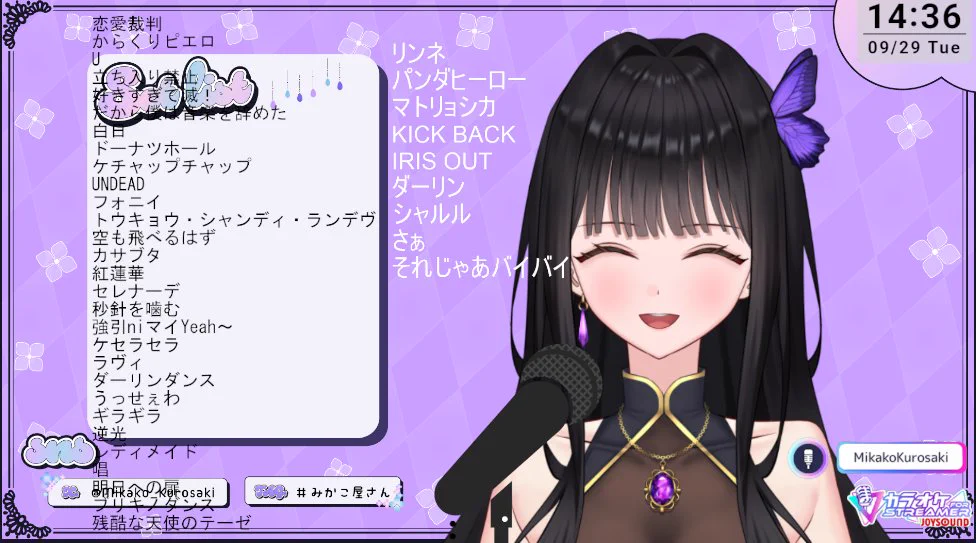 YOSHI【VSinger応援】 on X: 