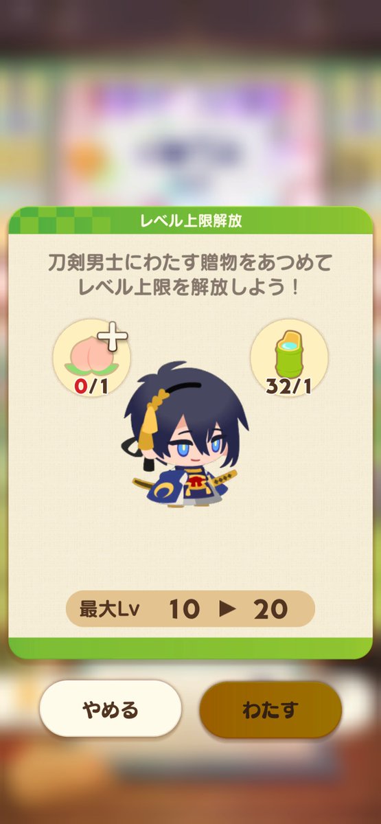 satoukibiiiii's tweet photo. ぱずぎりの桃ってどうやって入手するのよーーー😭😭😭
拾えるとこ行っても拾えないから永遠におじいちゃんレベルアップ出来ない… https://t.co/NNOydnkrtj