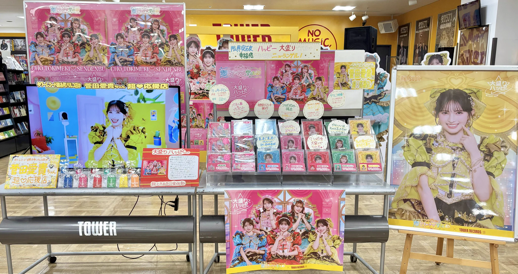 タワーレコード錦糸町パルコ店 on X: 