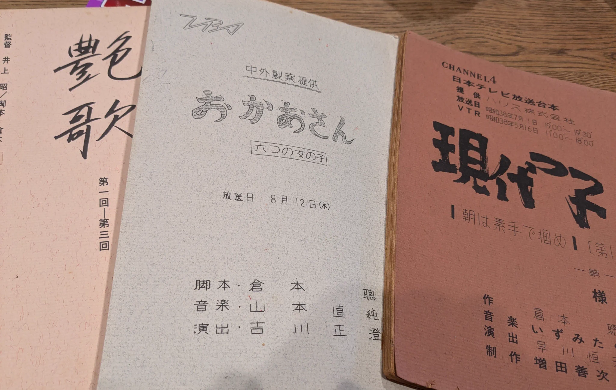會川 昇 (@nishi_ogi) / X