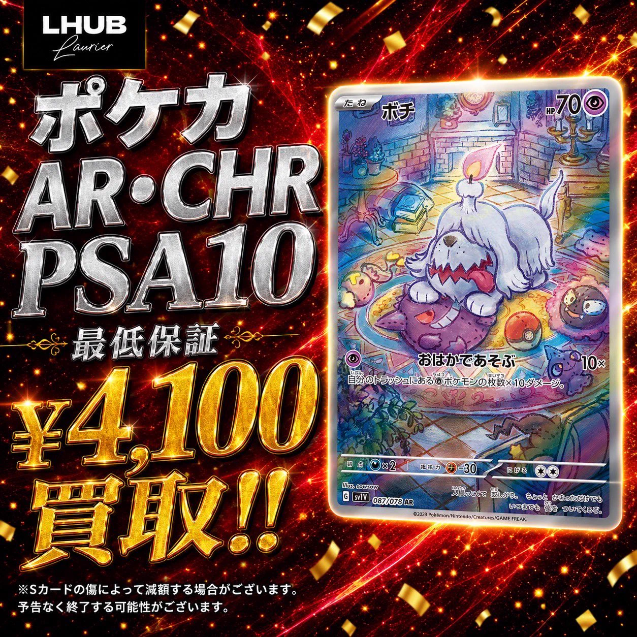 LHUB大阪(ルーブ) on X: 