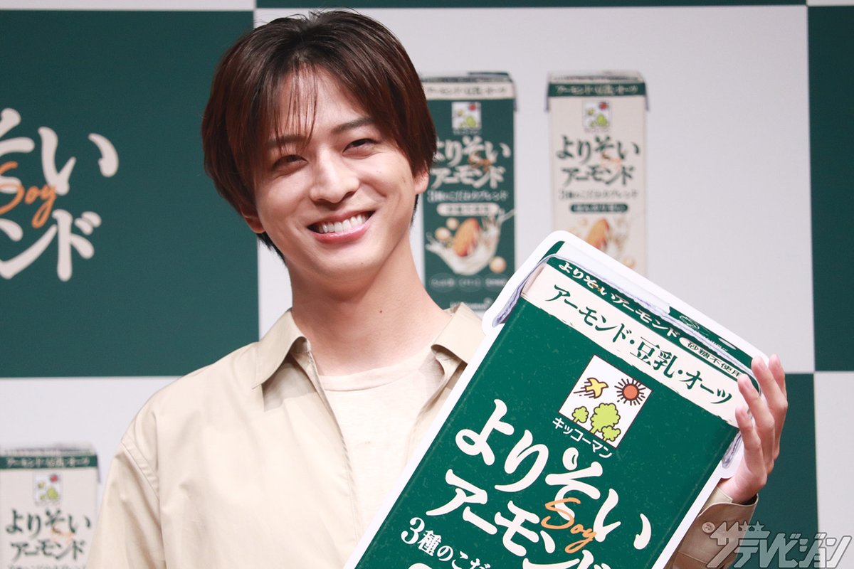 thetvjp's tweet photo. ＼詳細レポ🍋／
#timelesz #寺西拓人、新CM発表会で見せた
優しいまなざしと“よりそい力”
「ただ寄り添ってあげることを大切に」

▼記事の続きはこちら
https://t.co/GKE2cKC830

#キッコーマンよりそいアーモンド
#よりそいアーモンド https://t.co/FikZIh0YcP
