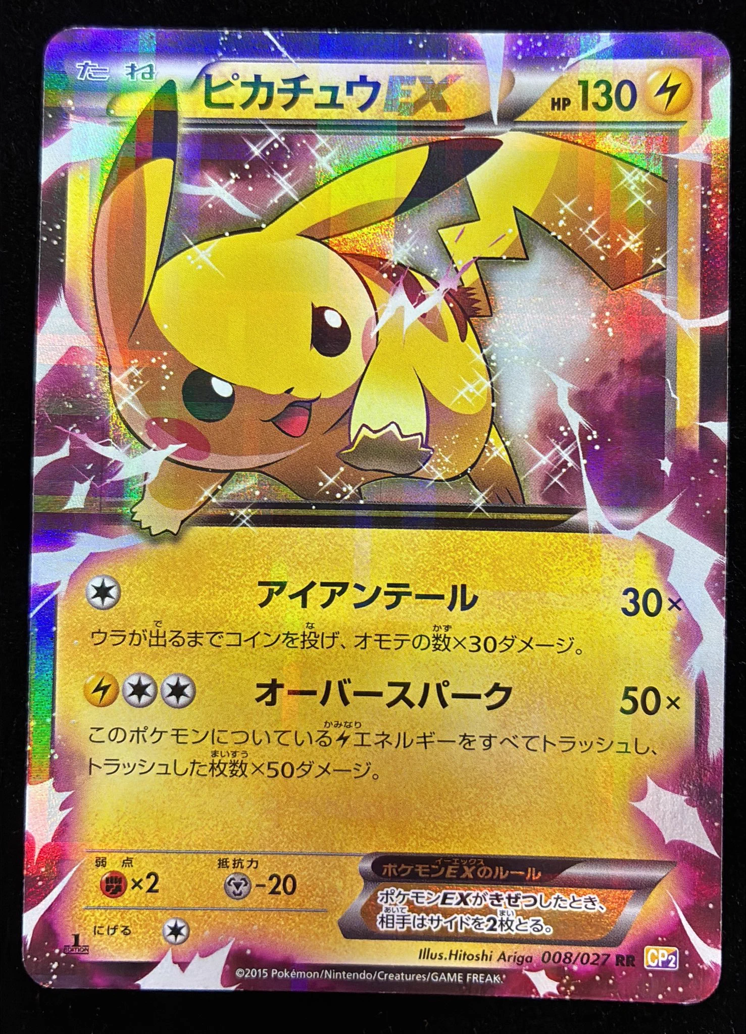 GEKIRIN藤沢駅前店【ポケカ専門店】 on X: 