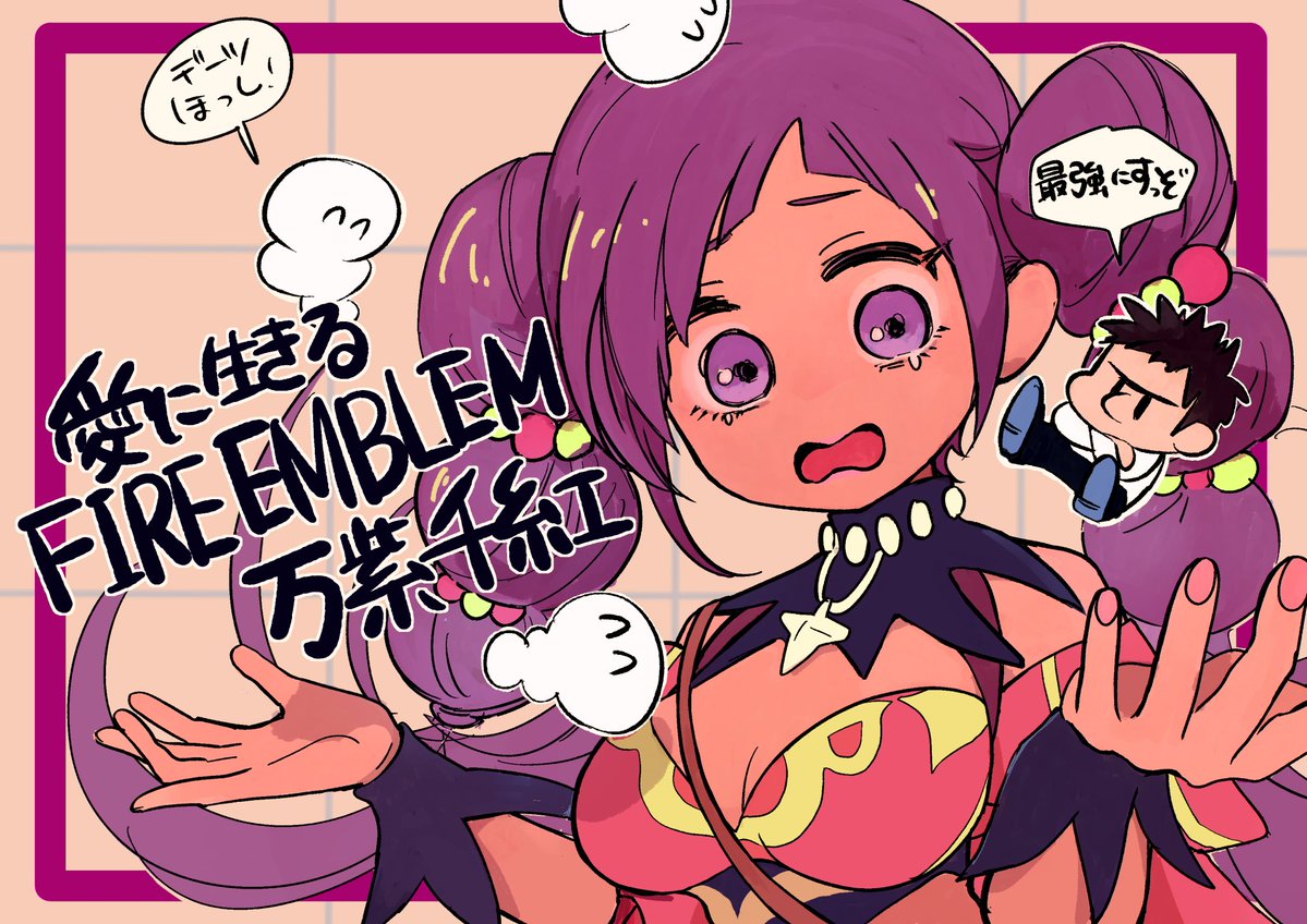 d_onakaheeta's tweet photo. デーツちゃん強くなれ強くなれ…
#ジョニアート https://t.co/QcjqeW503m