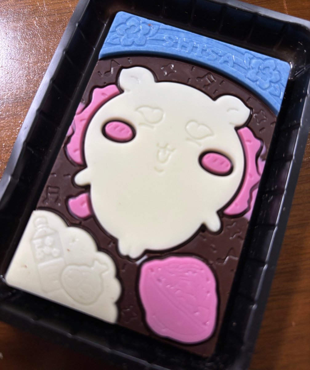 mipooo_chan's tweet photo. スイミングの帰りに息子が見つけてくれたちいかわのキャラパキ
「ちいかわ」を教えてからというもの、あらゆるところで「ちいかわあったよ！」と教えてくれて、良い。 https://t.co/eOIwZta9U7