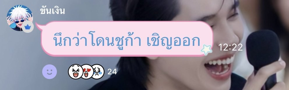 b_302545's tweet photo. คือ อพช. อัปเดตใหม่แด๊ดขันเลยคิดว่าชูก้าเชิญออก แด๊ดเป็นแอดมินเด้อ เอ็นดู😆🤣

#ngernn #ทีมเงิน #ngernn https://t.co/EkMGcqr1P1